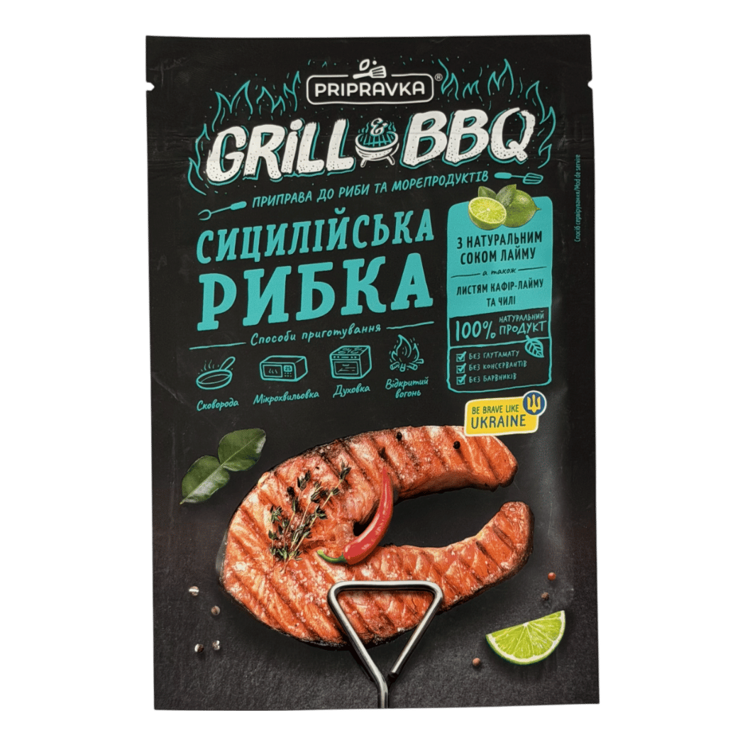 Pescado Siciliano - 4820195512180
