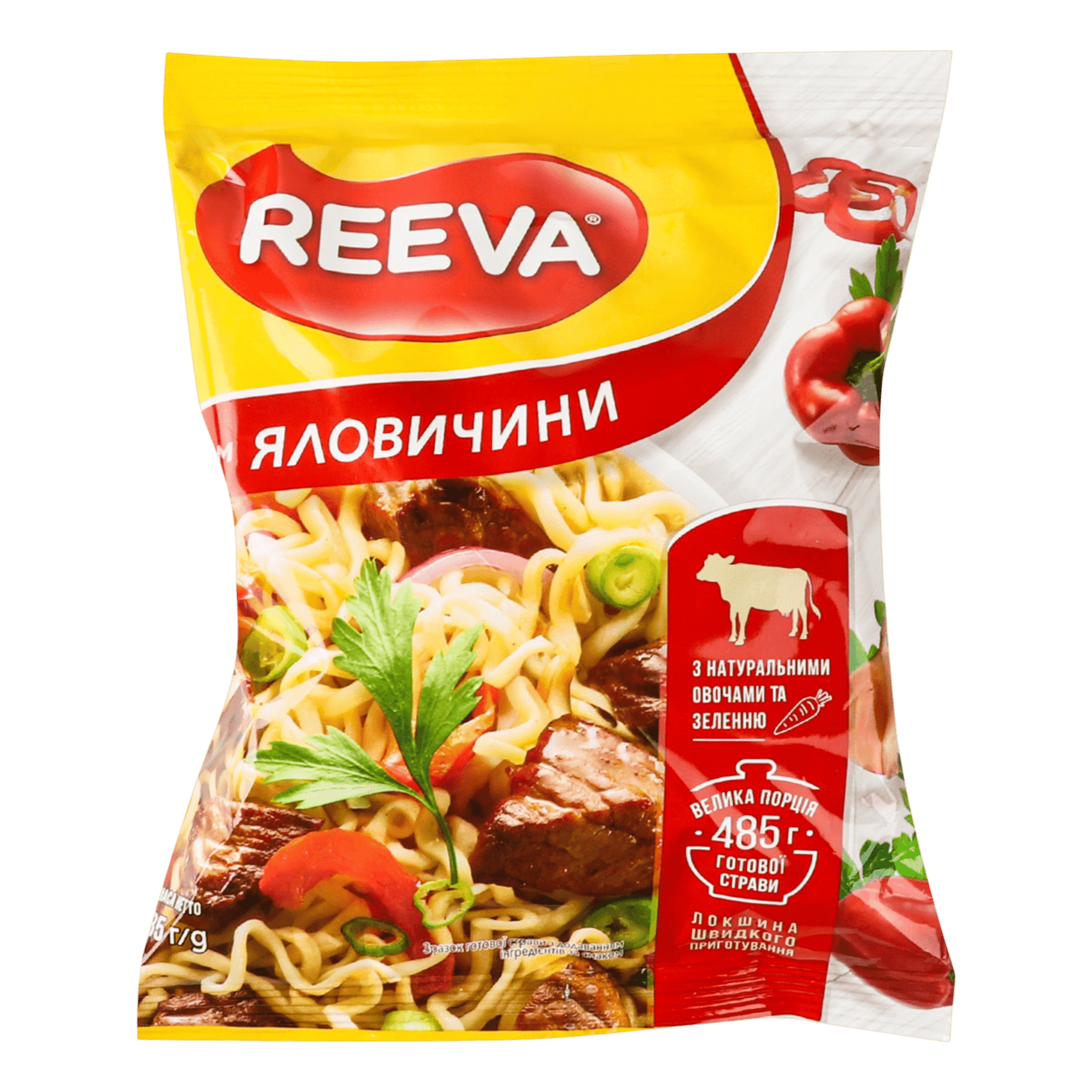 Carne de res - 4820179257083