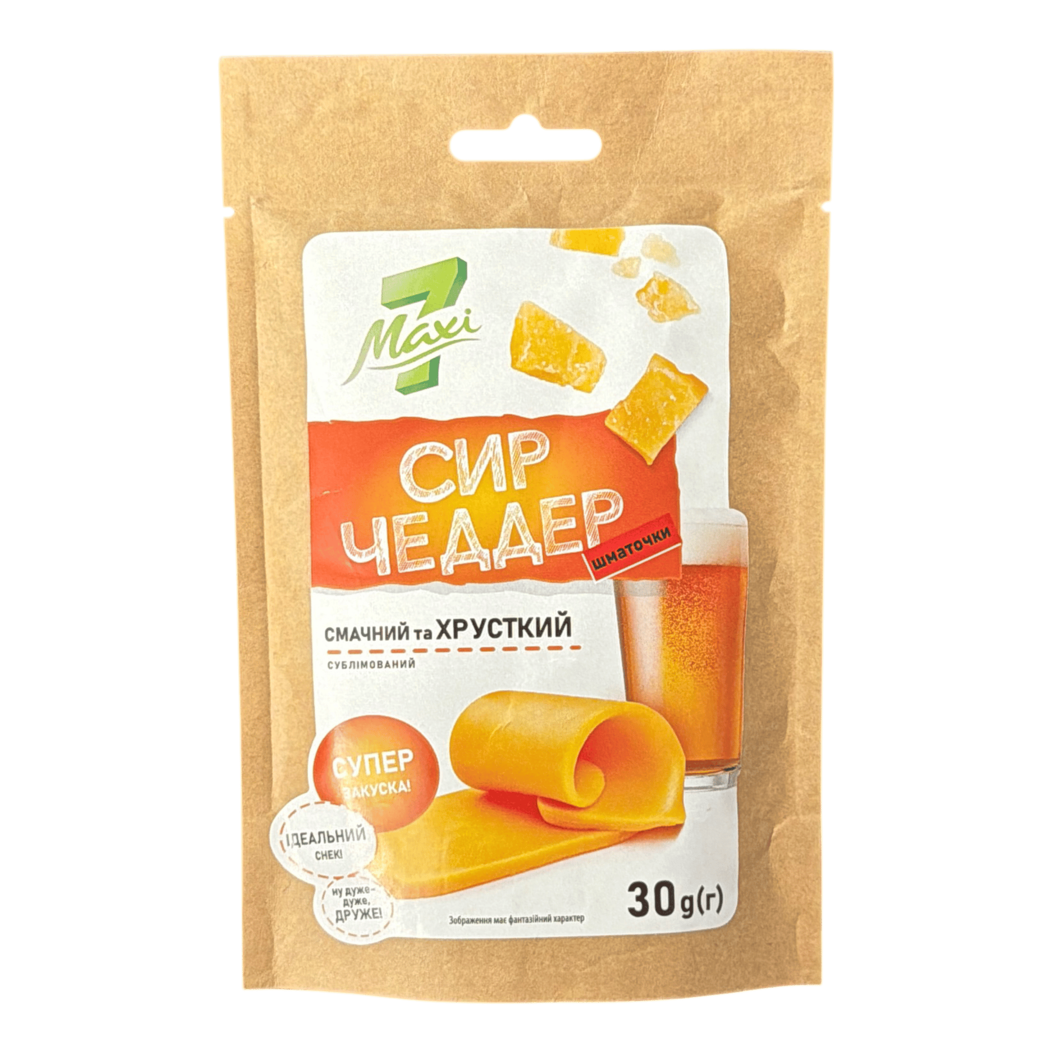 Cheddar Sublimado - 4820252511163