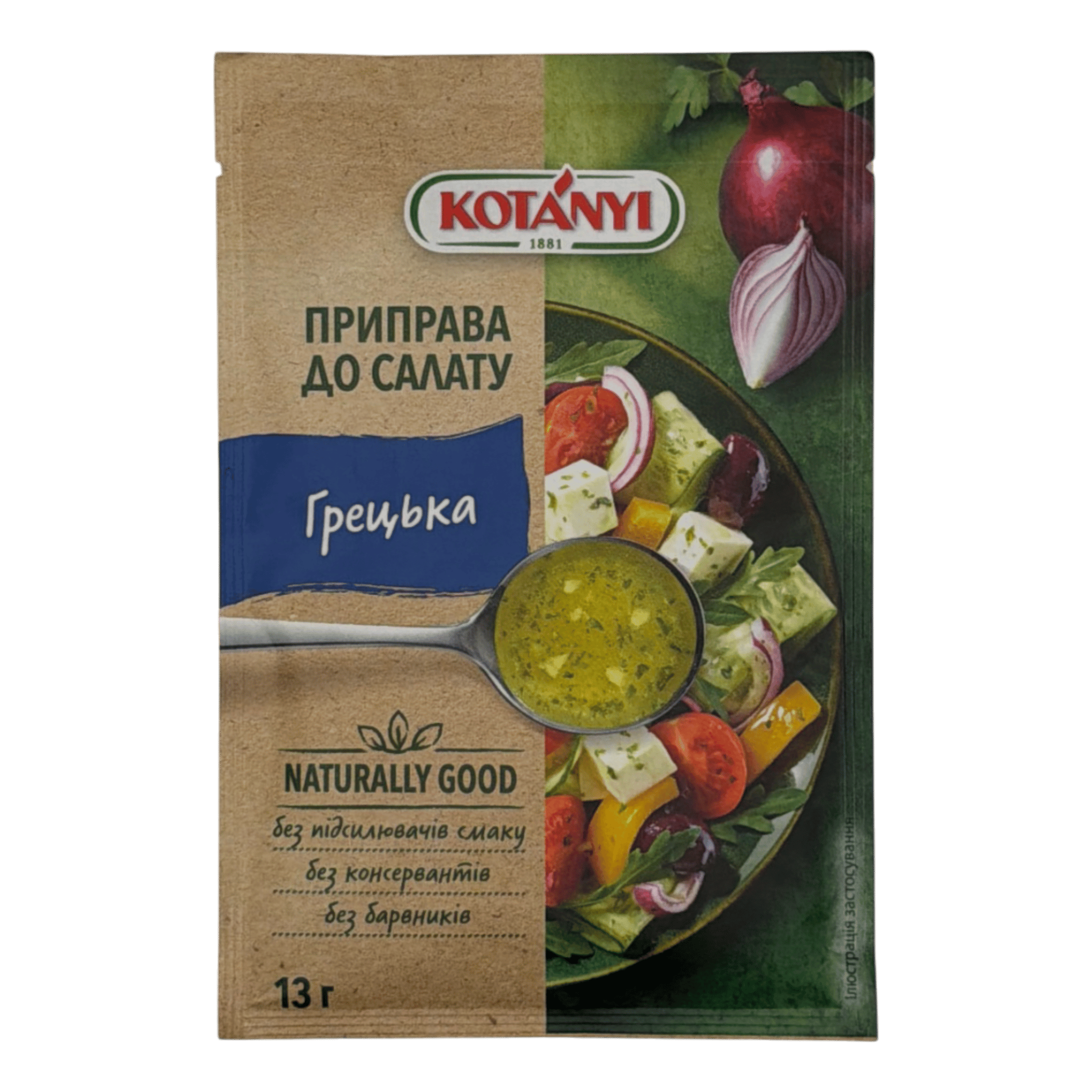 Grecki - 9001414110669