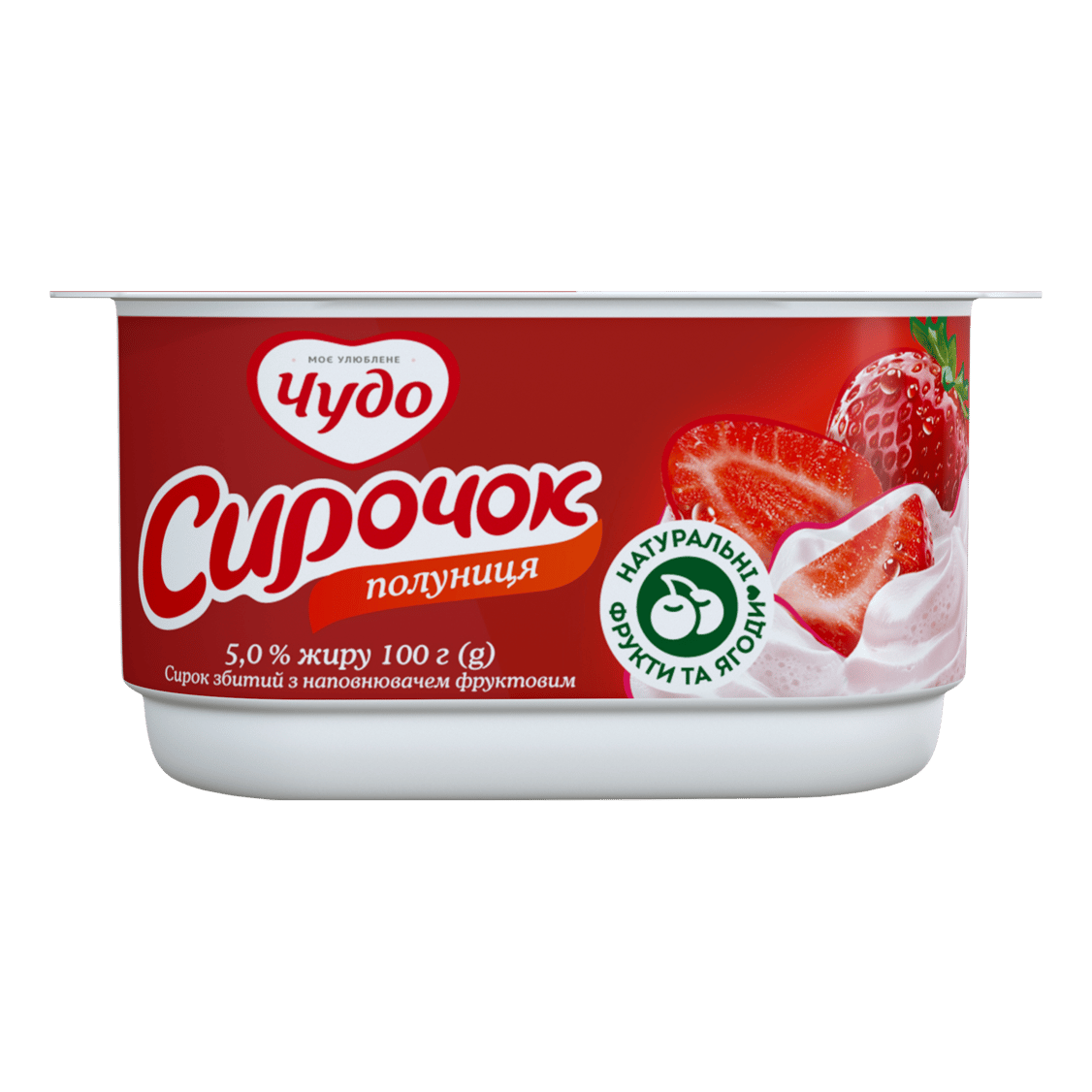 Erdbeere - 4823005104490