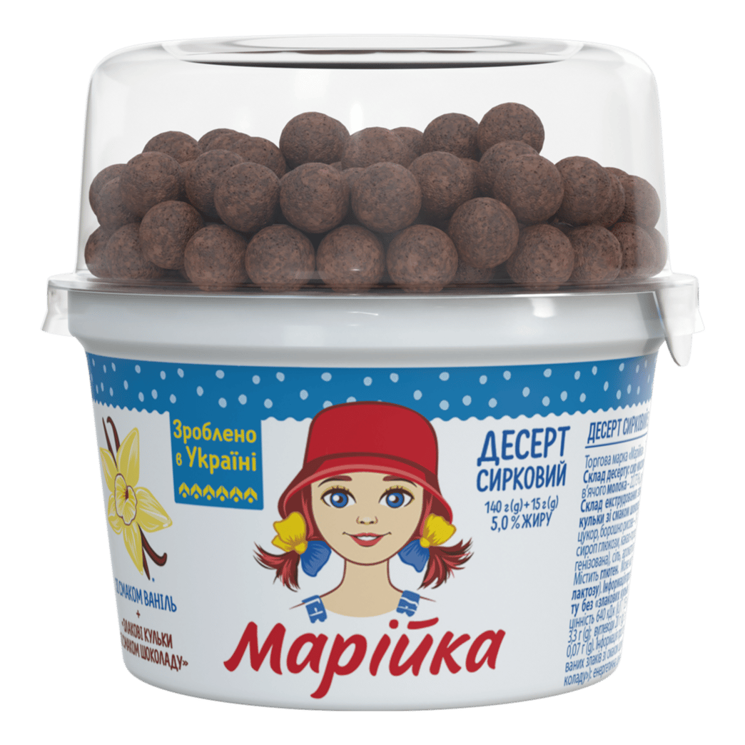 Schokoladenkugeln - 4823061324597