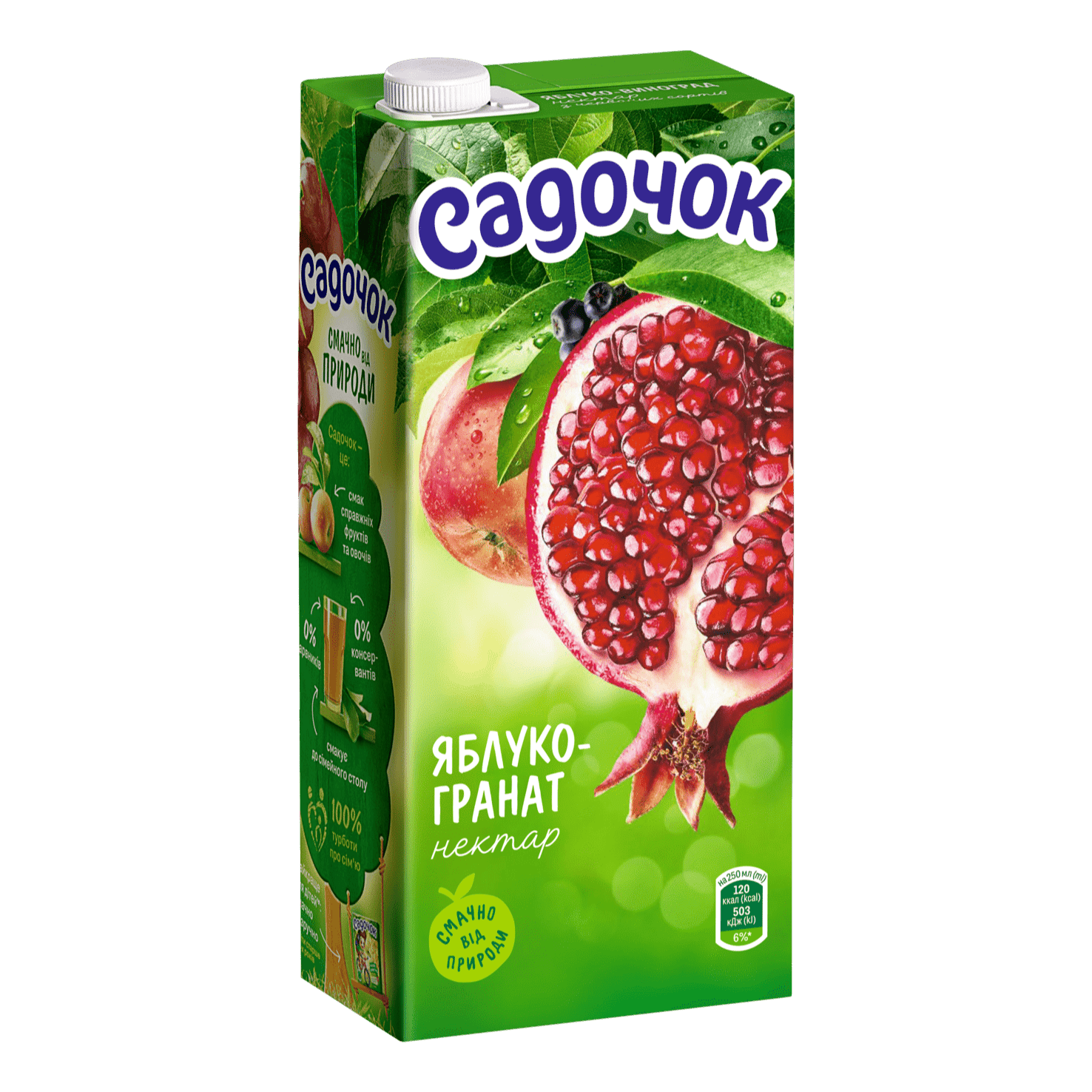 Manzana-Granada - 4823063110273