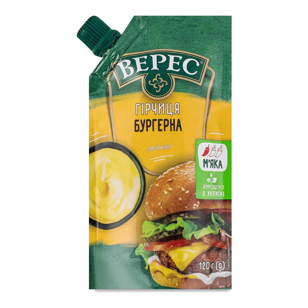 Burger - 4823105407699