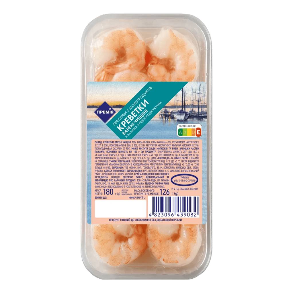 Gekocht und Geschält - 4823096439082