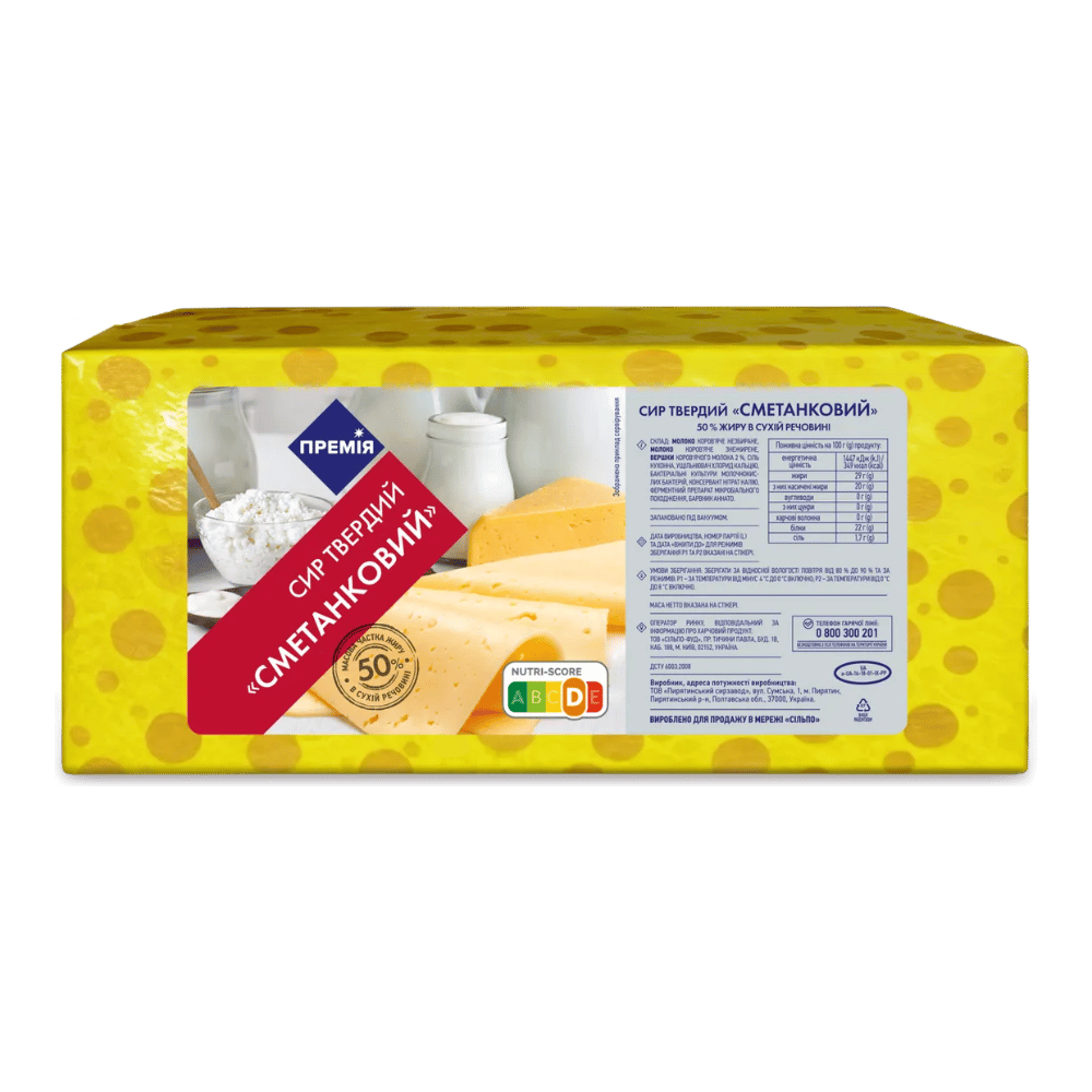 Crema - 2727917001668