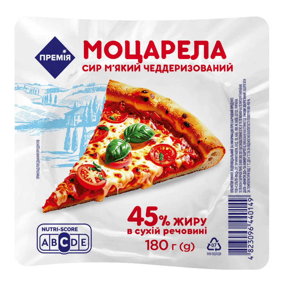 Mozzarella - 4823096440149