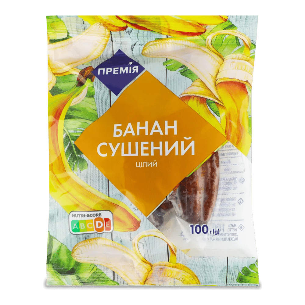 Banana Intero - 4823096428505