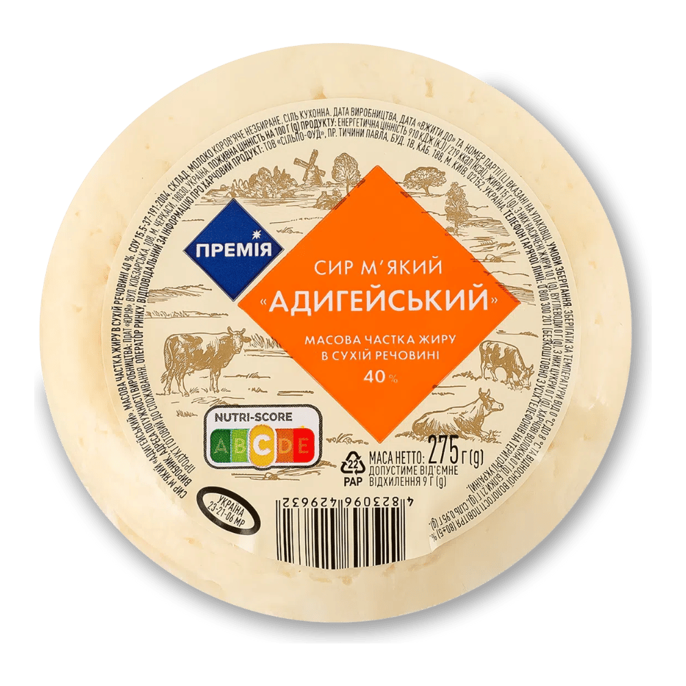 Adyge - 4823096429632