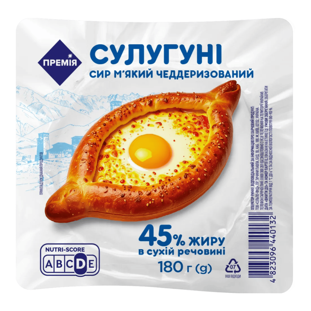 Suluguni - 4823096440132