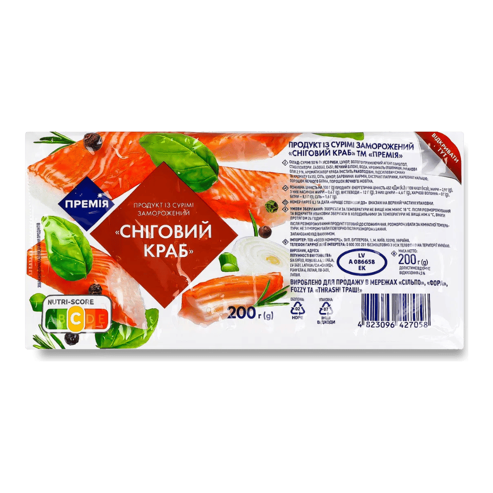 Crabe des neiges - 4823096427058