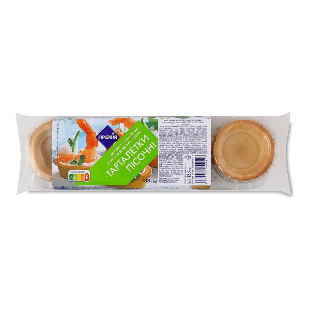Tartaleta de masa de hojaldre - 4823096400426