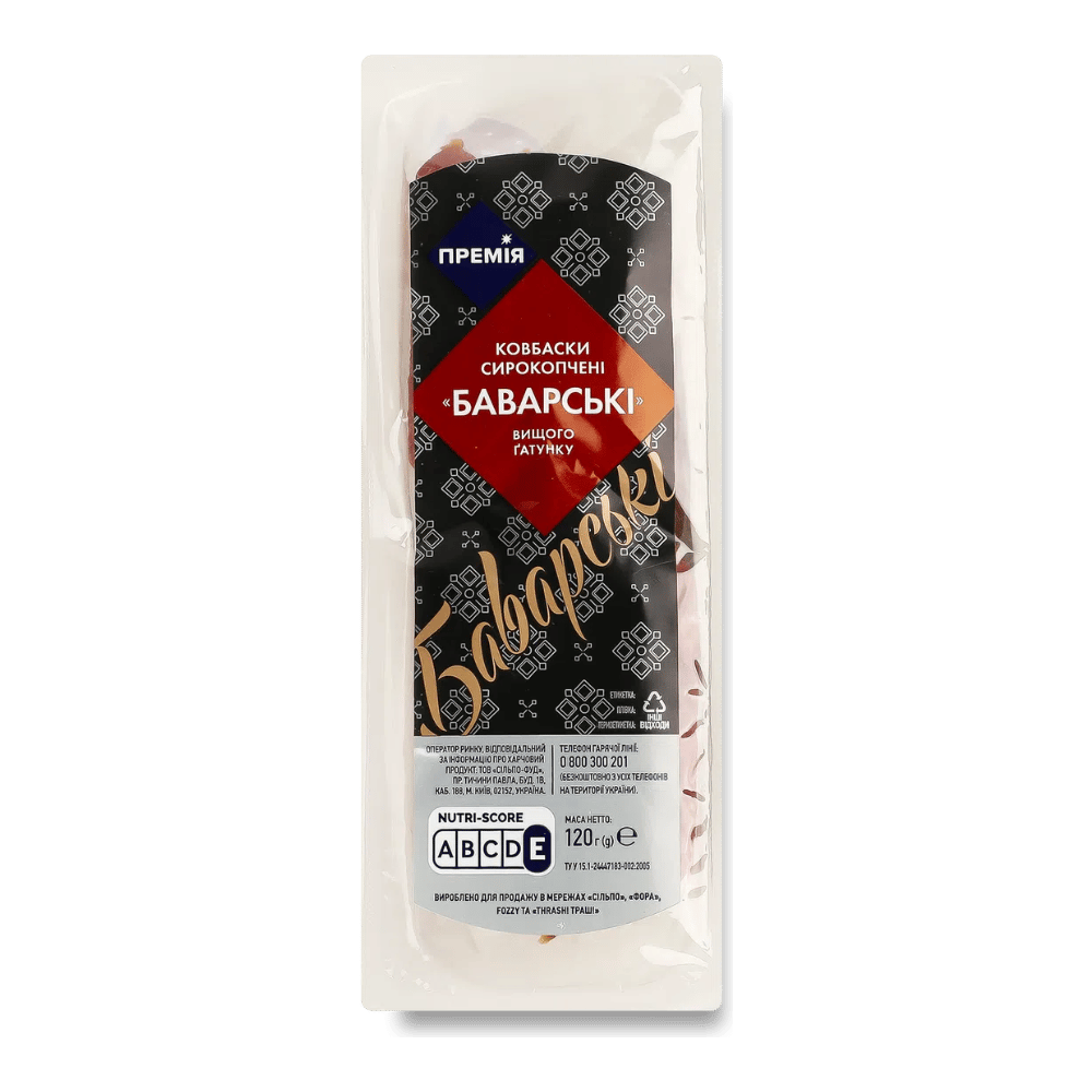 Salchicha Bavaresa - 4517014698520