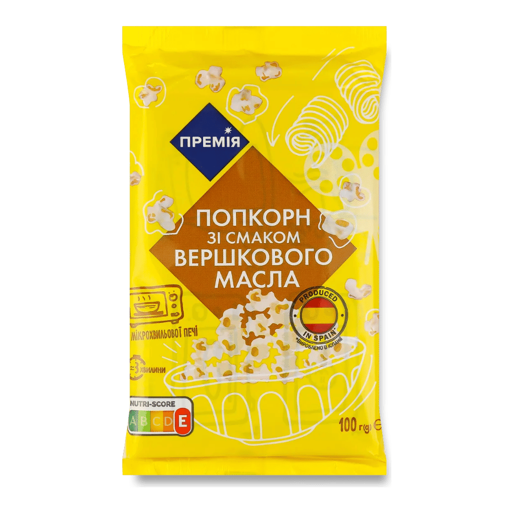Mantequilla - 4823096417714