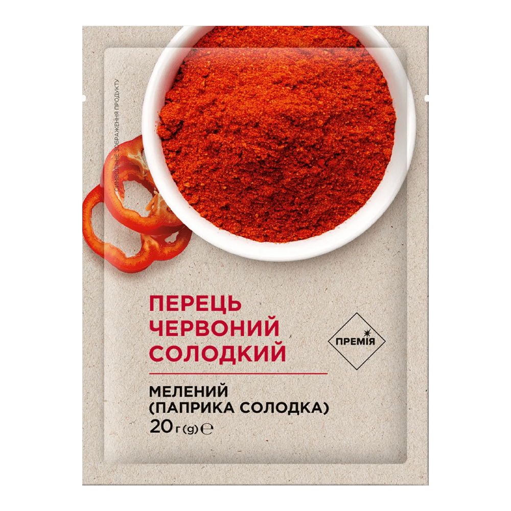 Pimiento Rojo Dulce - 4823096403892