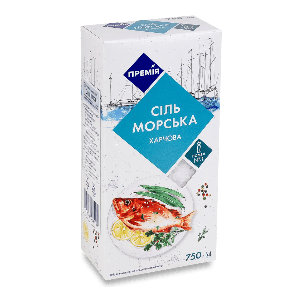 Sel de mer - 4823096408002