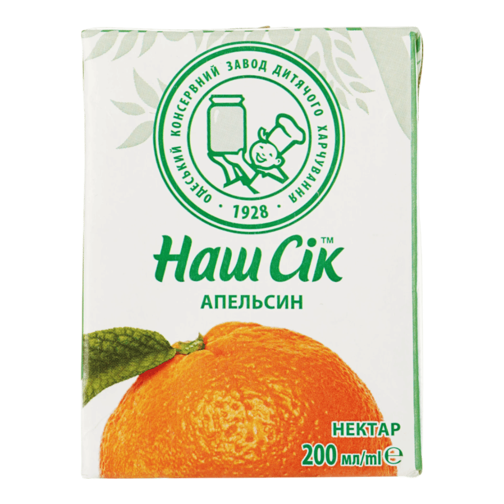 Naranja - 4820264290094