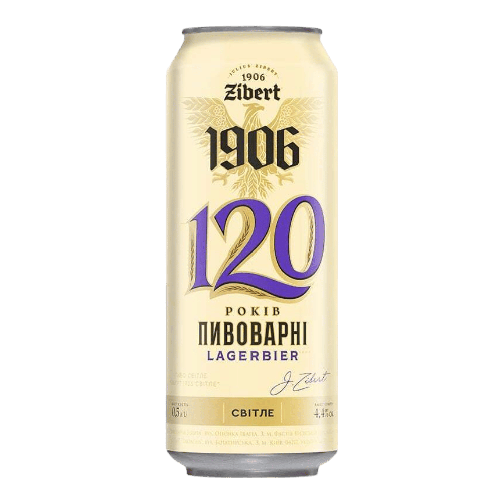 Lagerbier - 4820193030303