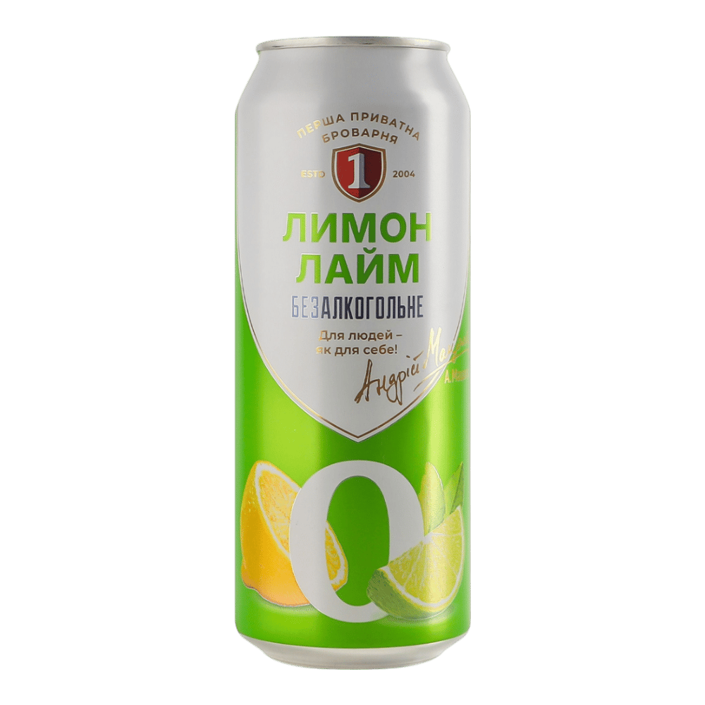 Limón-Lima - 4820046964786