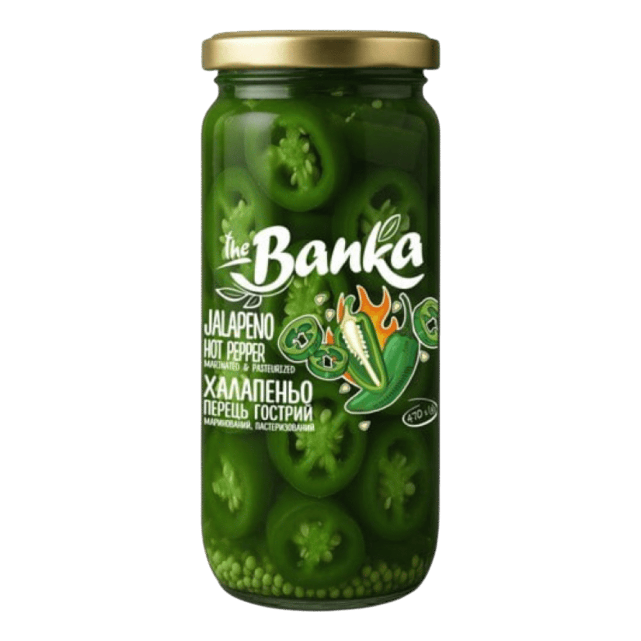 Jalapeño - 4823127317563
