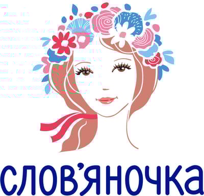 Словʼяночка