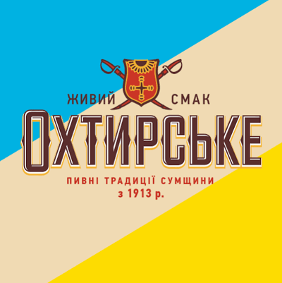 Okhtyrka Brewery