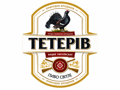 Teteriv