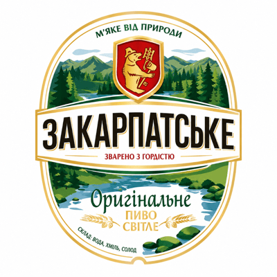 Zakarpatske