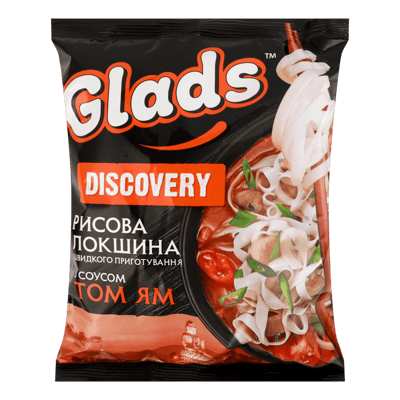 Tom Yum