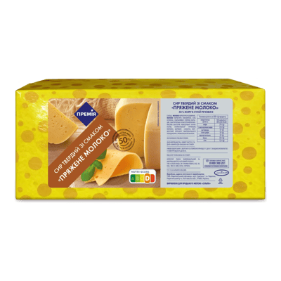 Leche Horneada