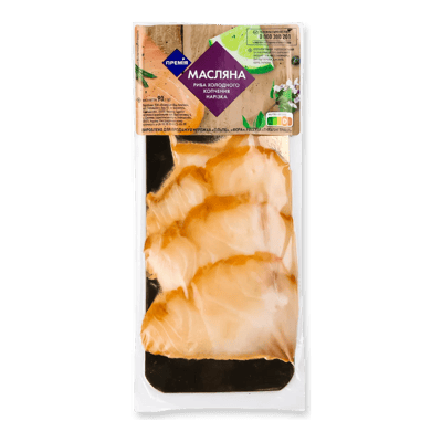 Longe de porc fumée