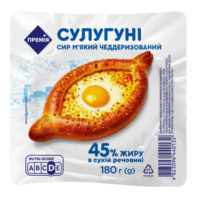 Suluguni