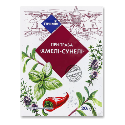 Hmelish-Suneli
