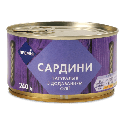 Sardine
