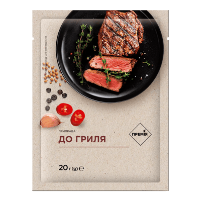До грилю