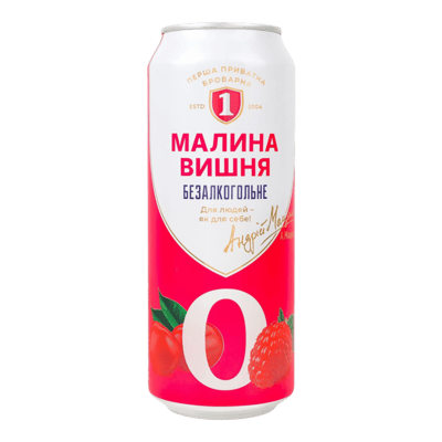 Cherry-Raspberry