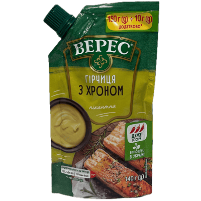 With Horseradish