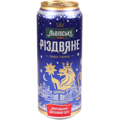 Rizdvyane